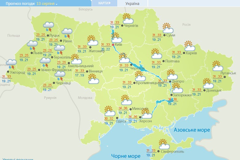 Осень задерживается: адская жара и не думает уходить из Украины