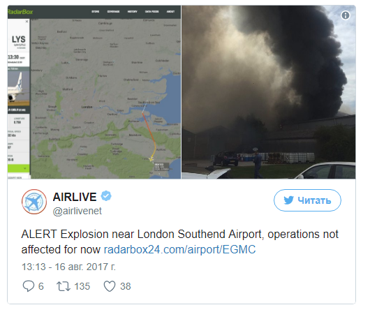 Появилось видео мощного пожара в известном аэропорту Лондона