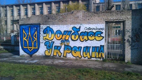 Мы его теряем: Украину предупредили о легальной оккупации Донбасса