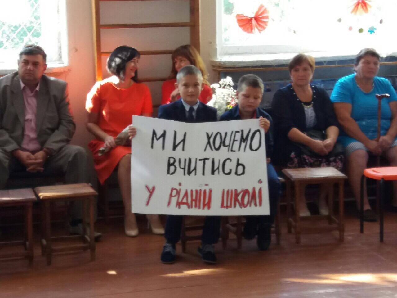 Пока чиновники пиарятся на 1 сентября, дети Житомирщины умоляют не закрывать их школу