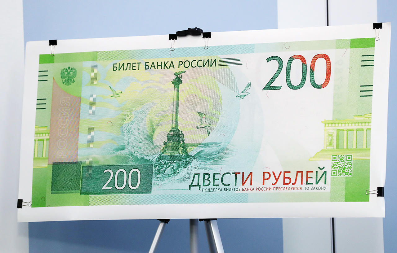 ВНЕЗАПНО! Посмотрите, что изобразили на новых российских рублях