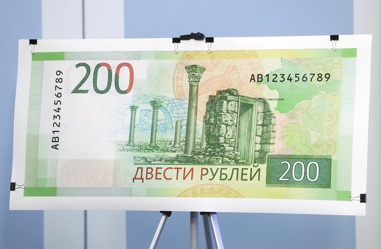 ВНЕЗАПНО! Посмотрите, что изобразили на новых российских рублях