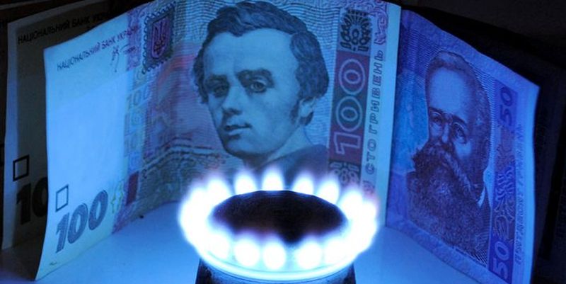 ВАЖНО! Цена газа: какие счета выставят украинцам
